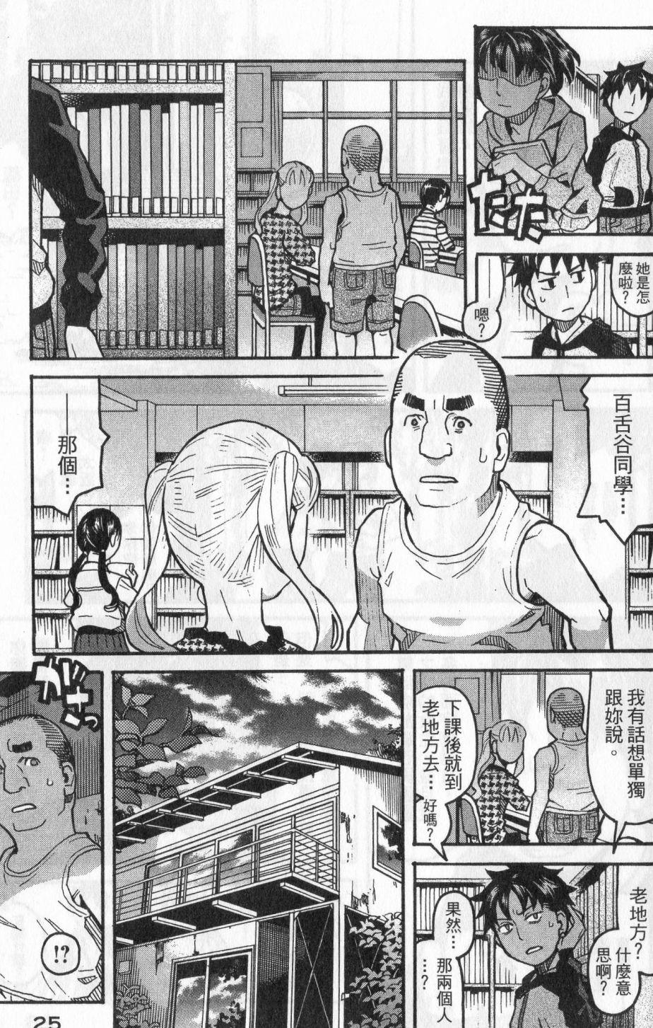 第24页