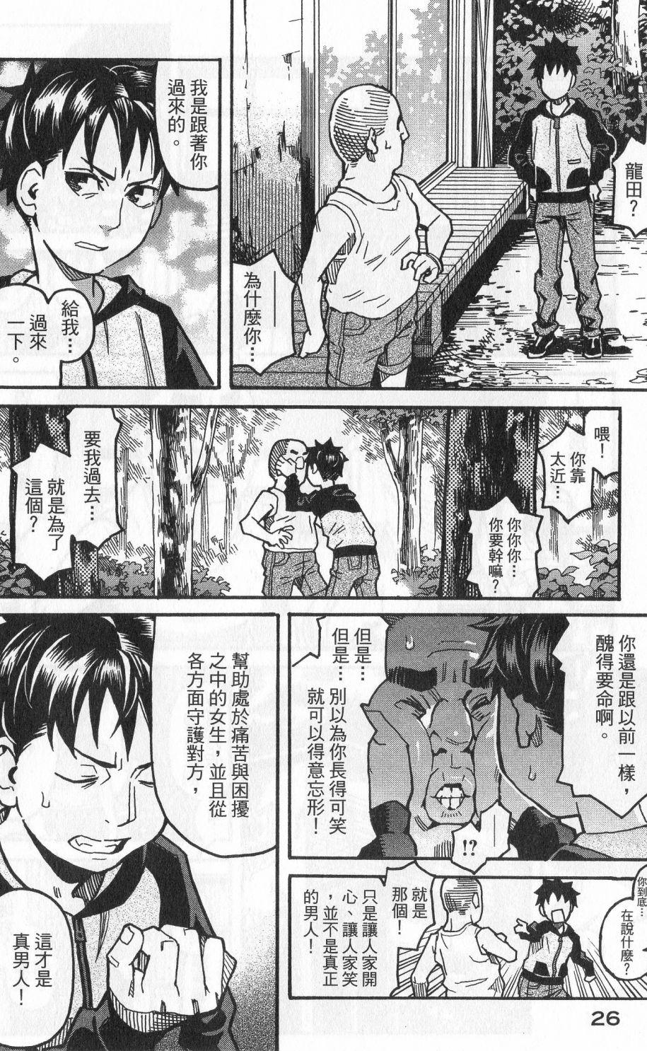 第25页