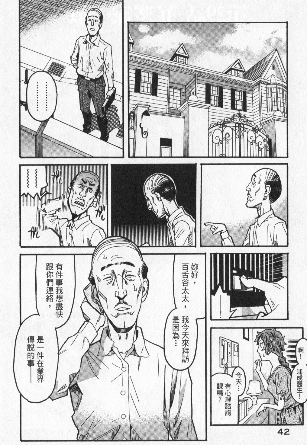 第41页