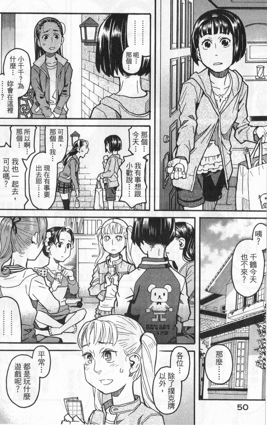 第49页