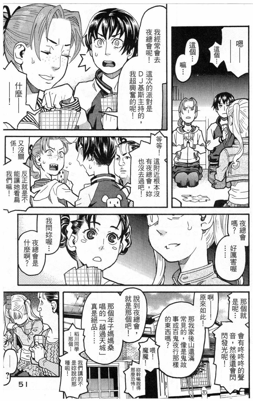 第50页