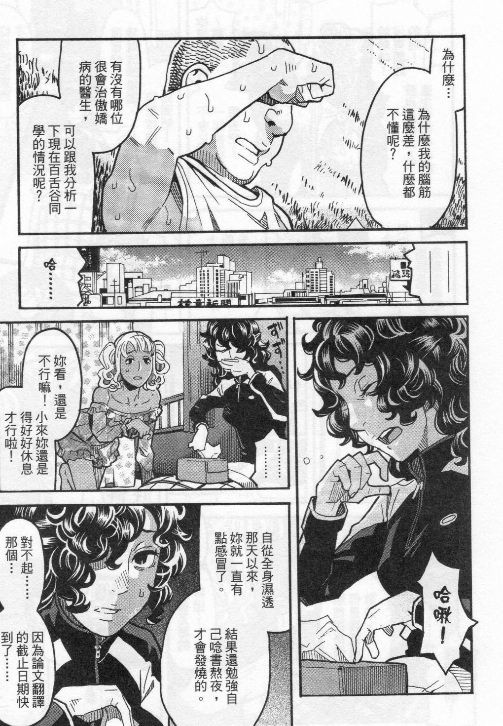 第52页