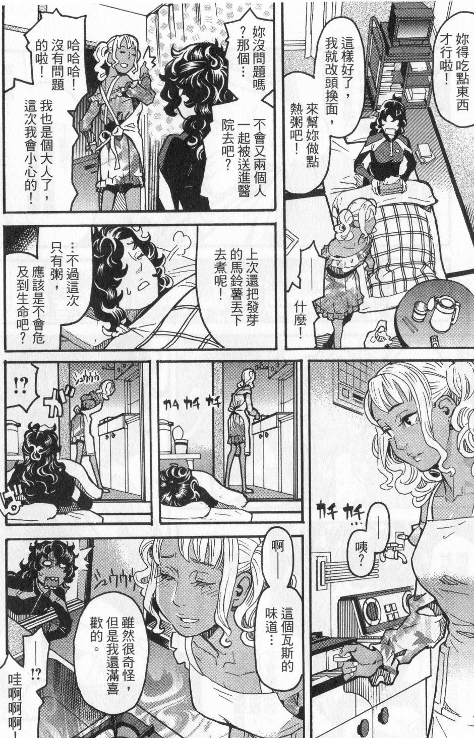 第53页
