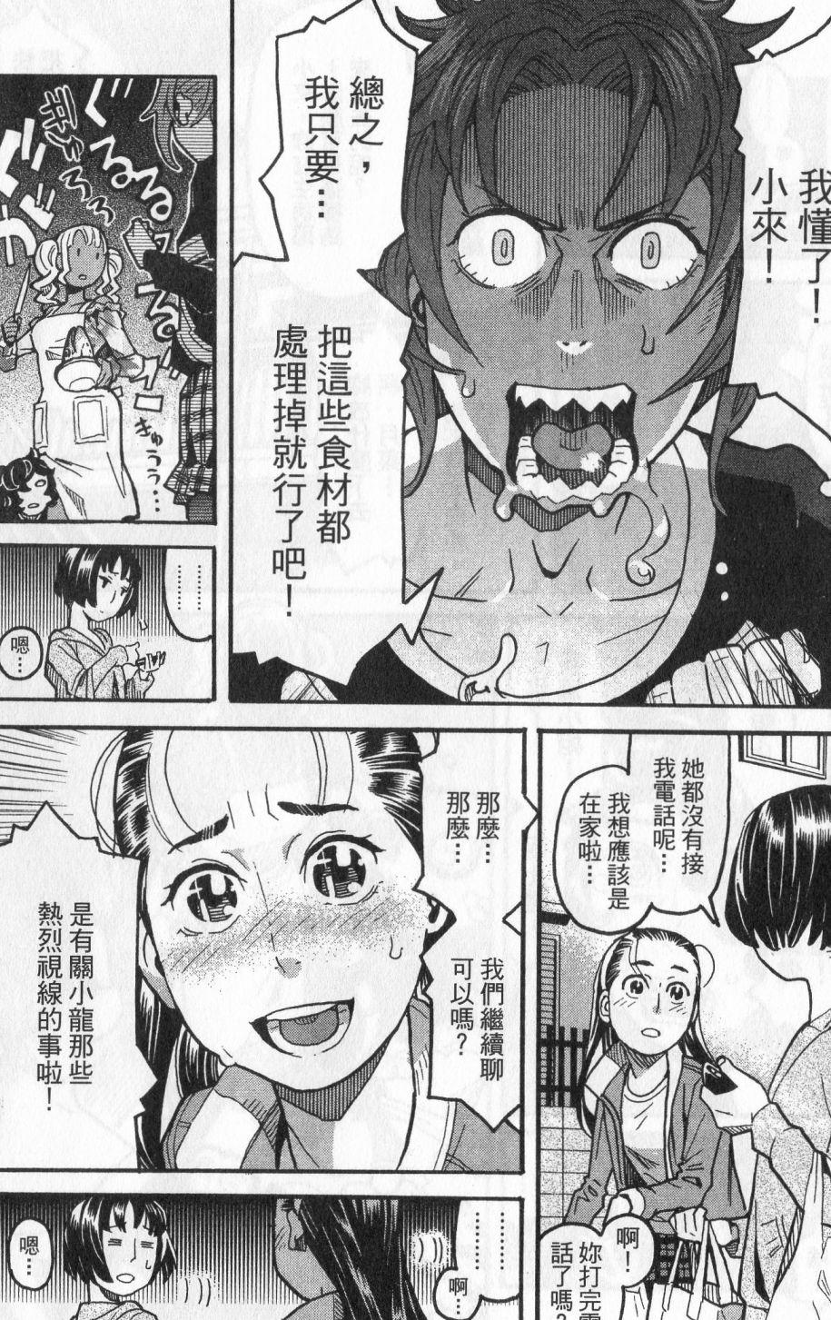 第55页