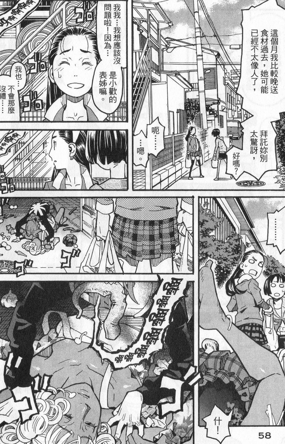 第57页