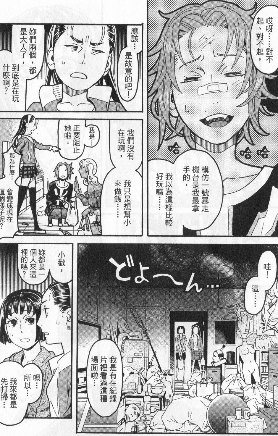 第61页