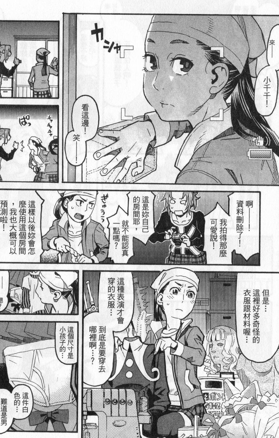 第63页