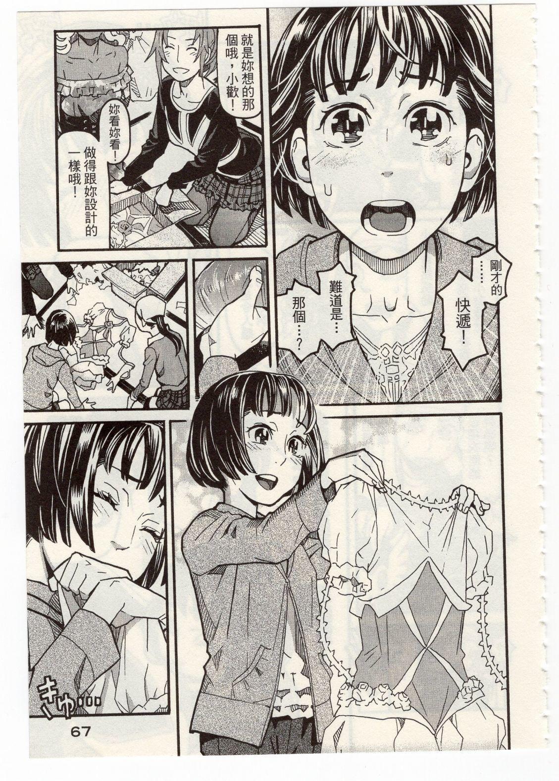 第66页