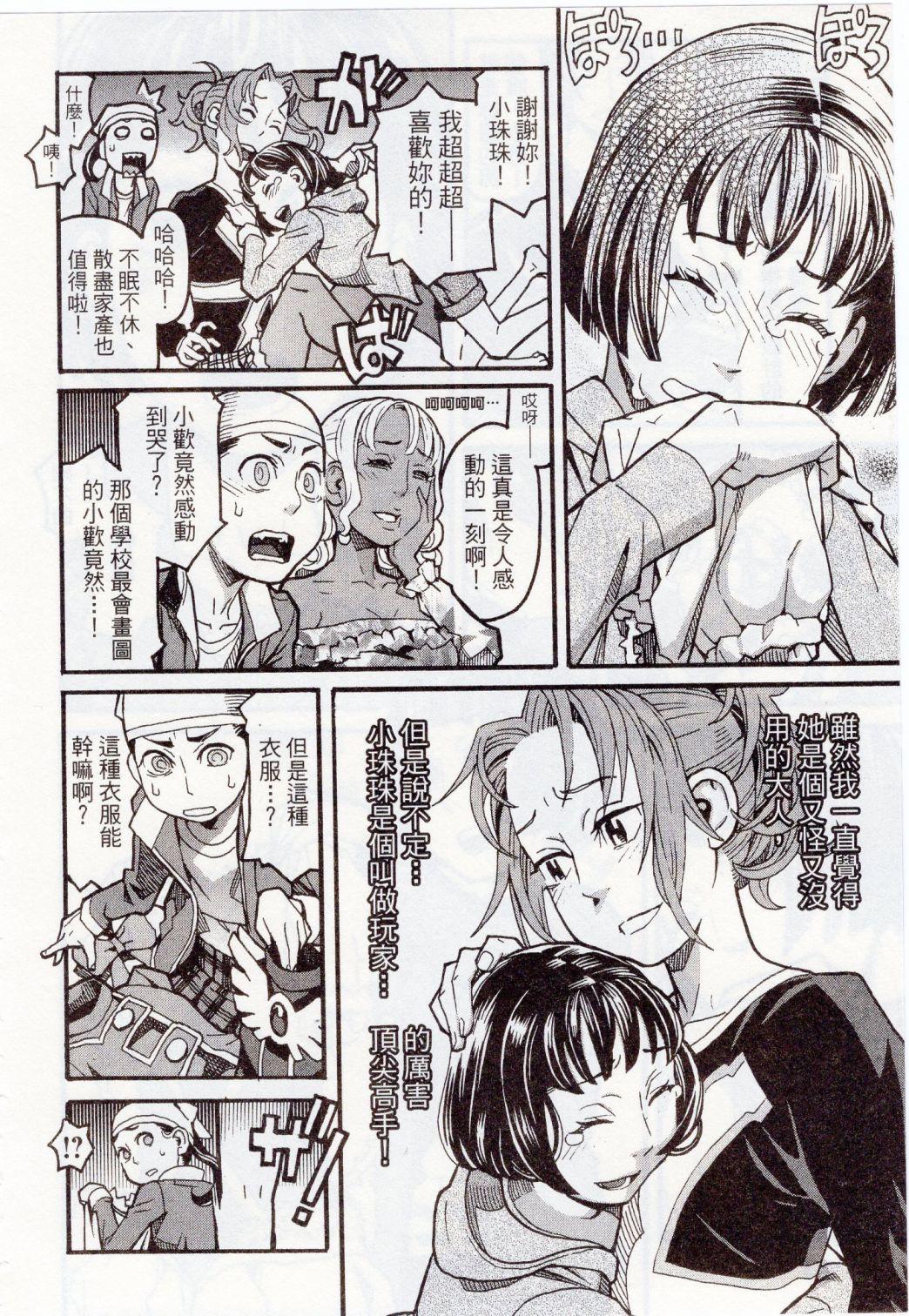 第67页