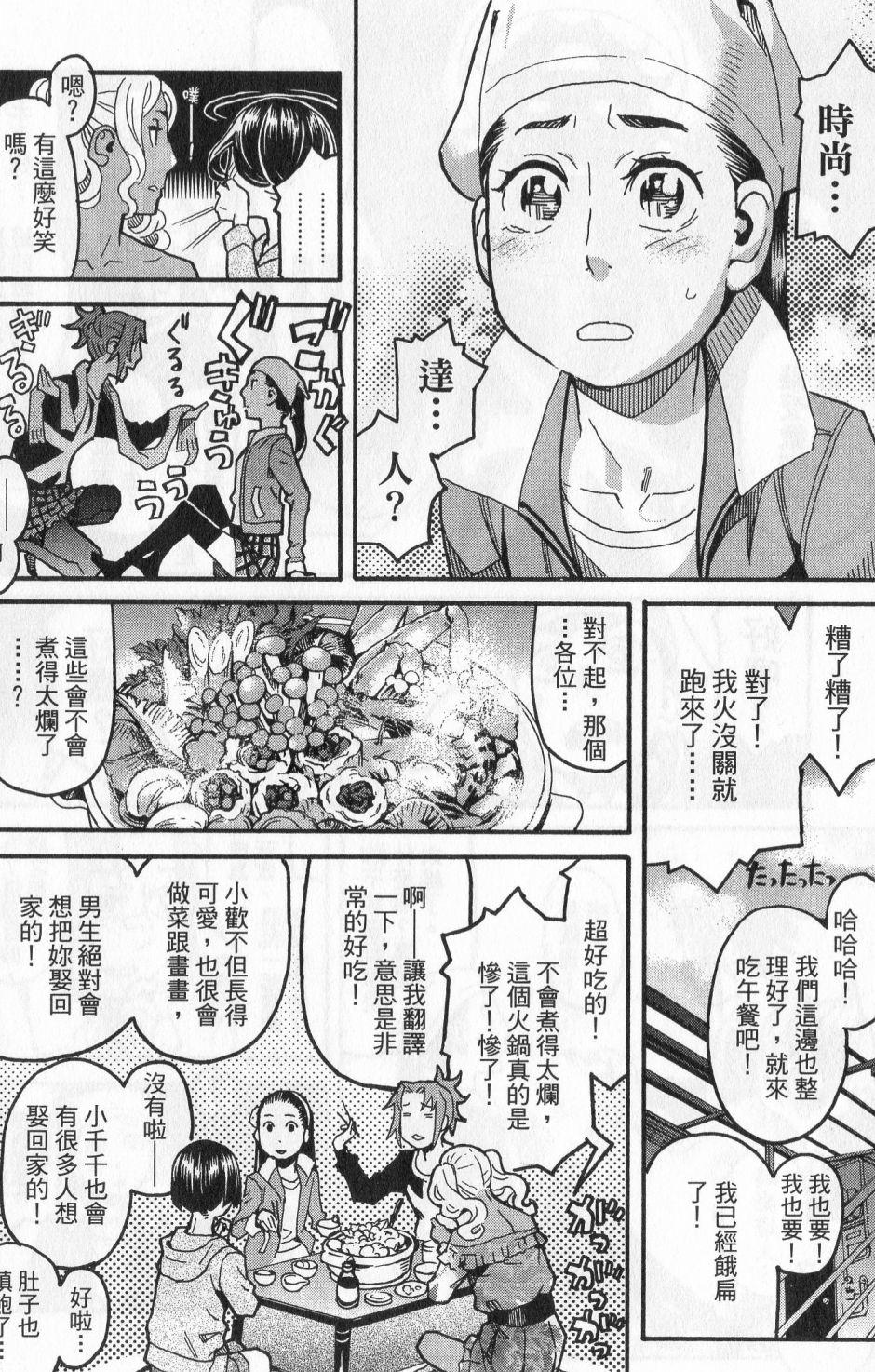 第69页