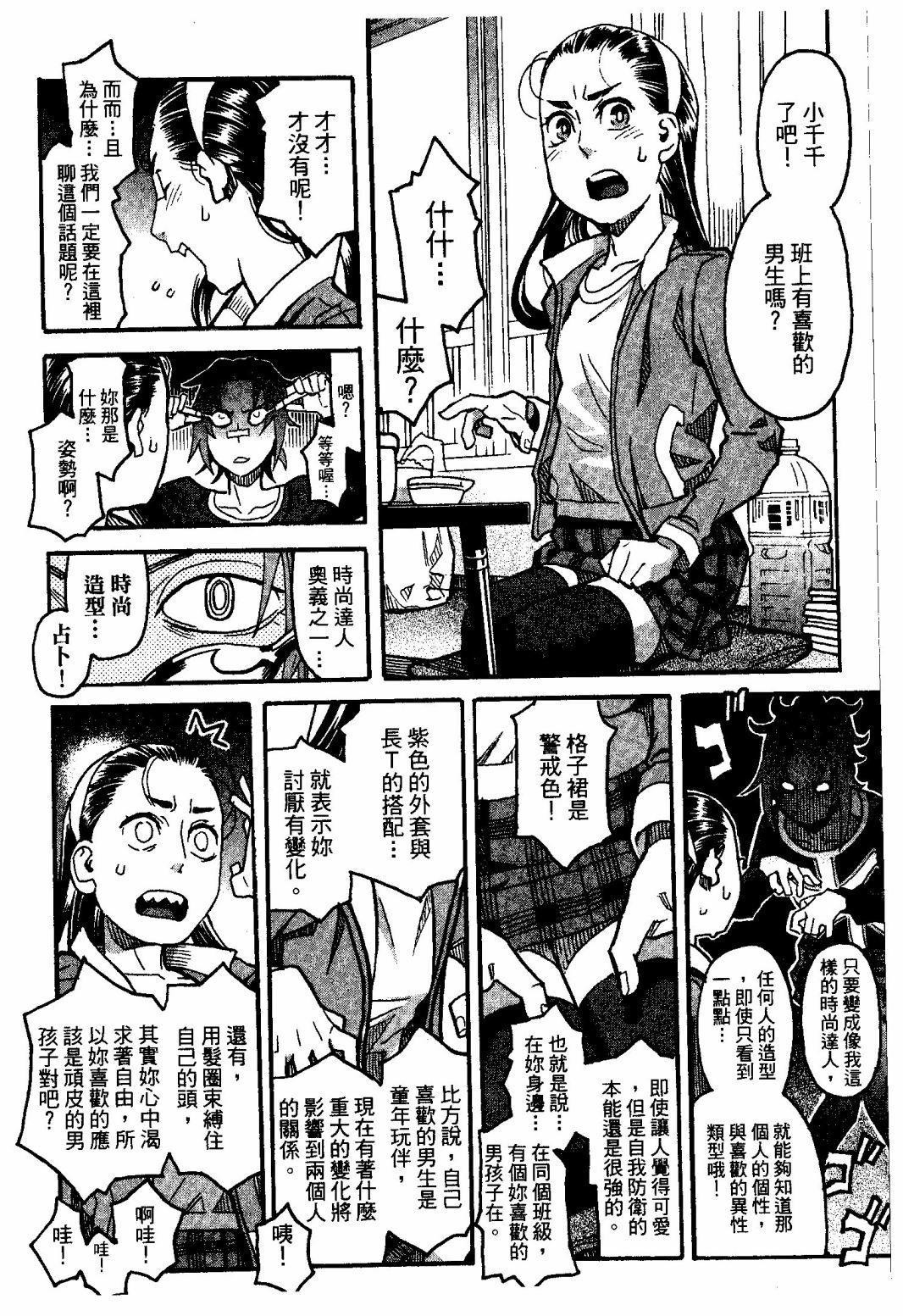 第71页