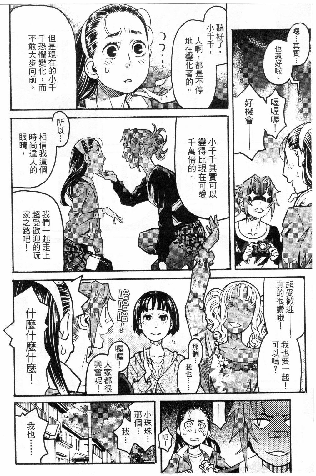 第73页