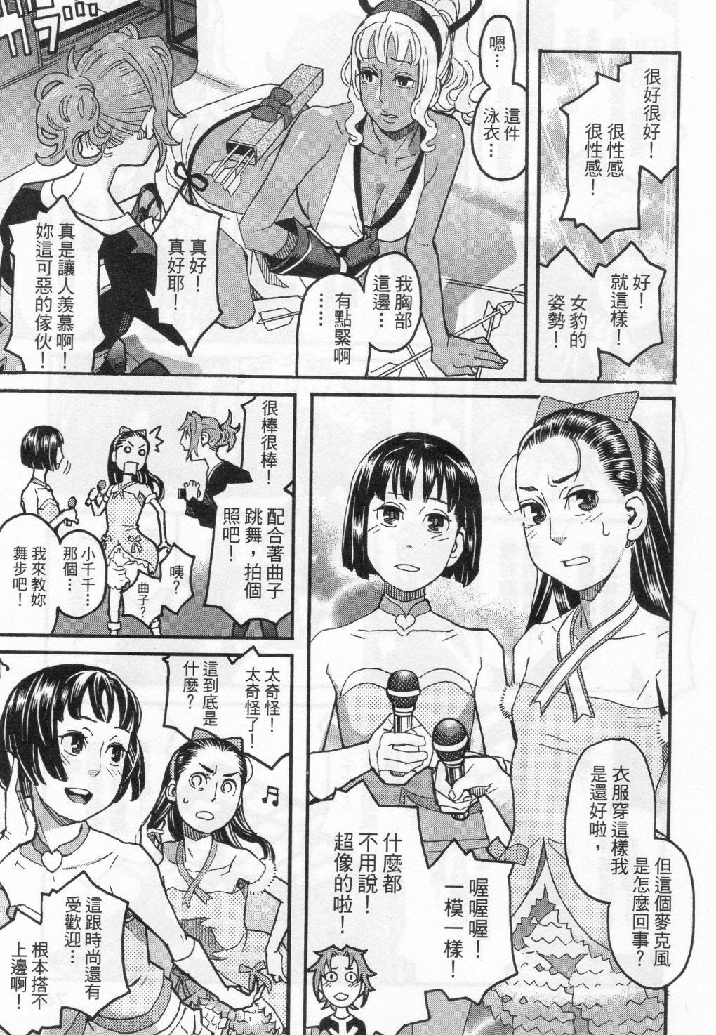 第74页