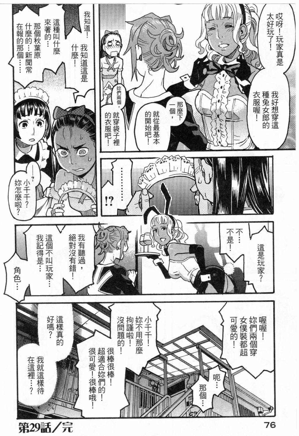 第75页