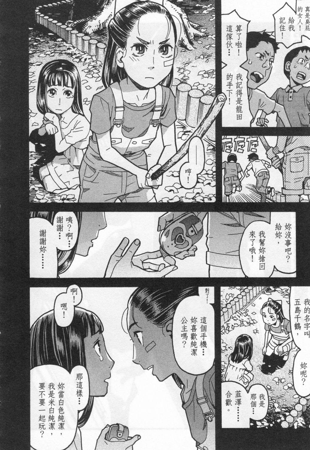 第77页