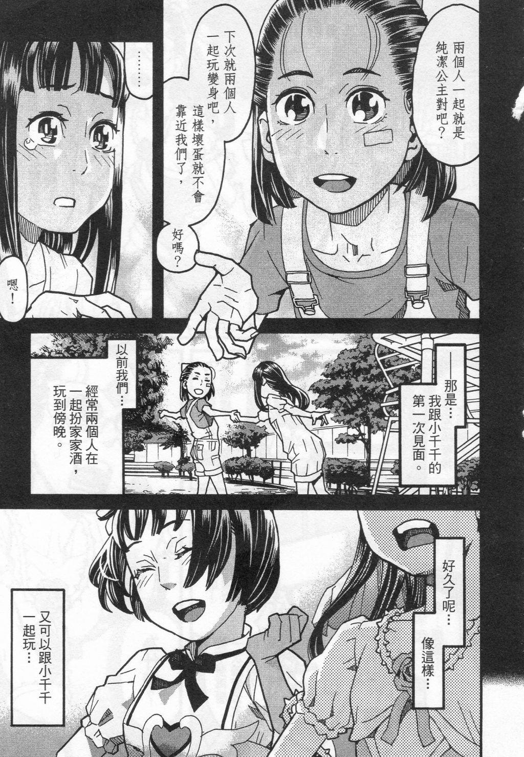 第78页