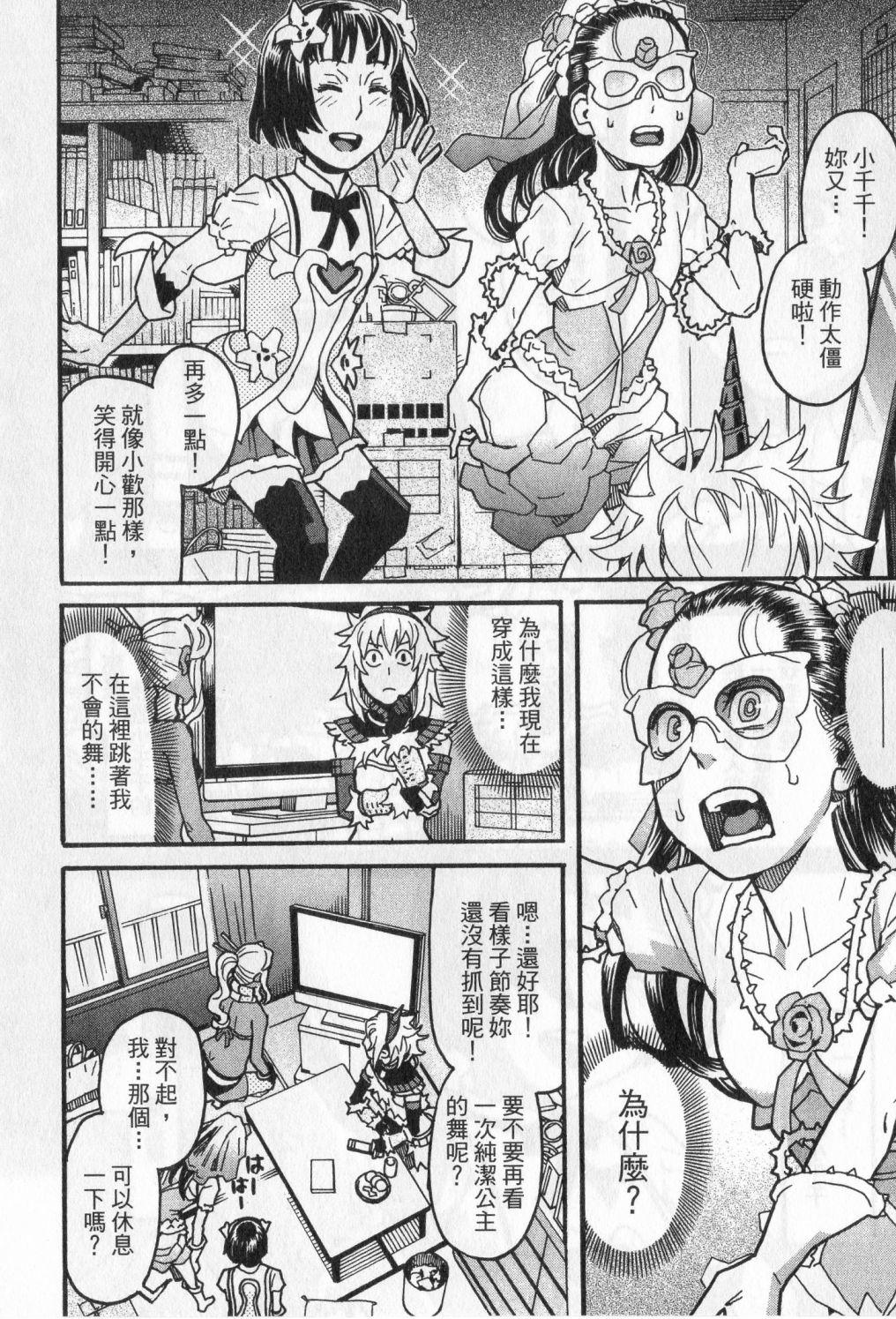 第79页