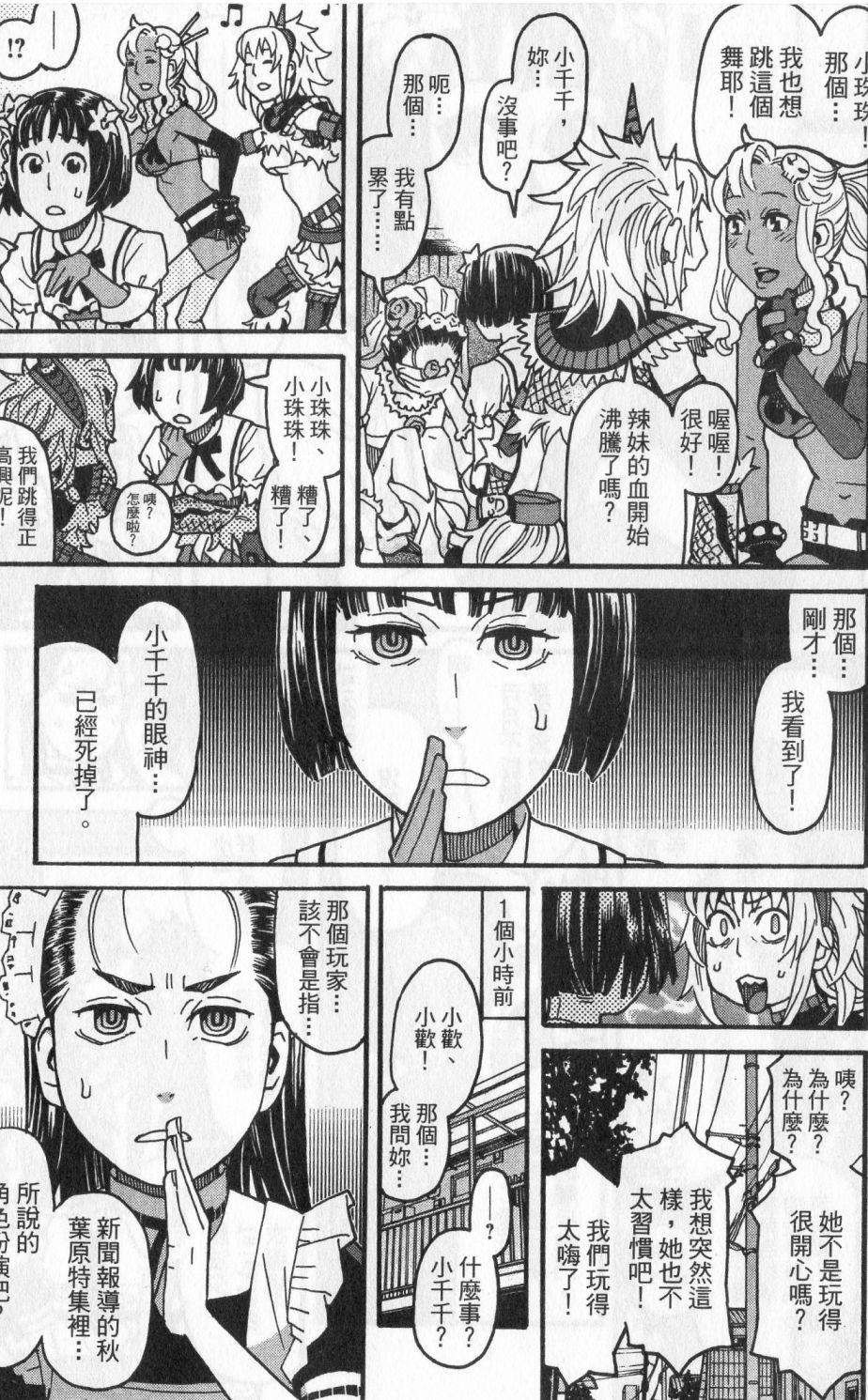 第80页