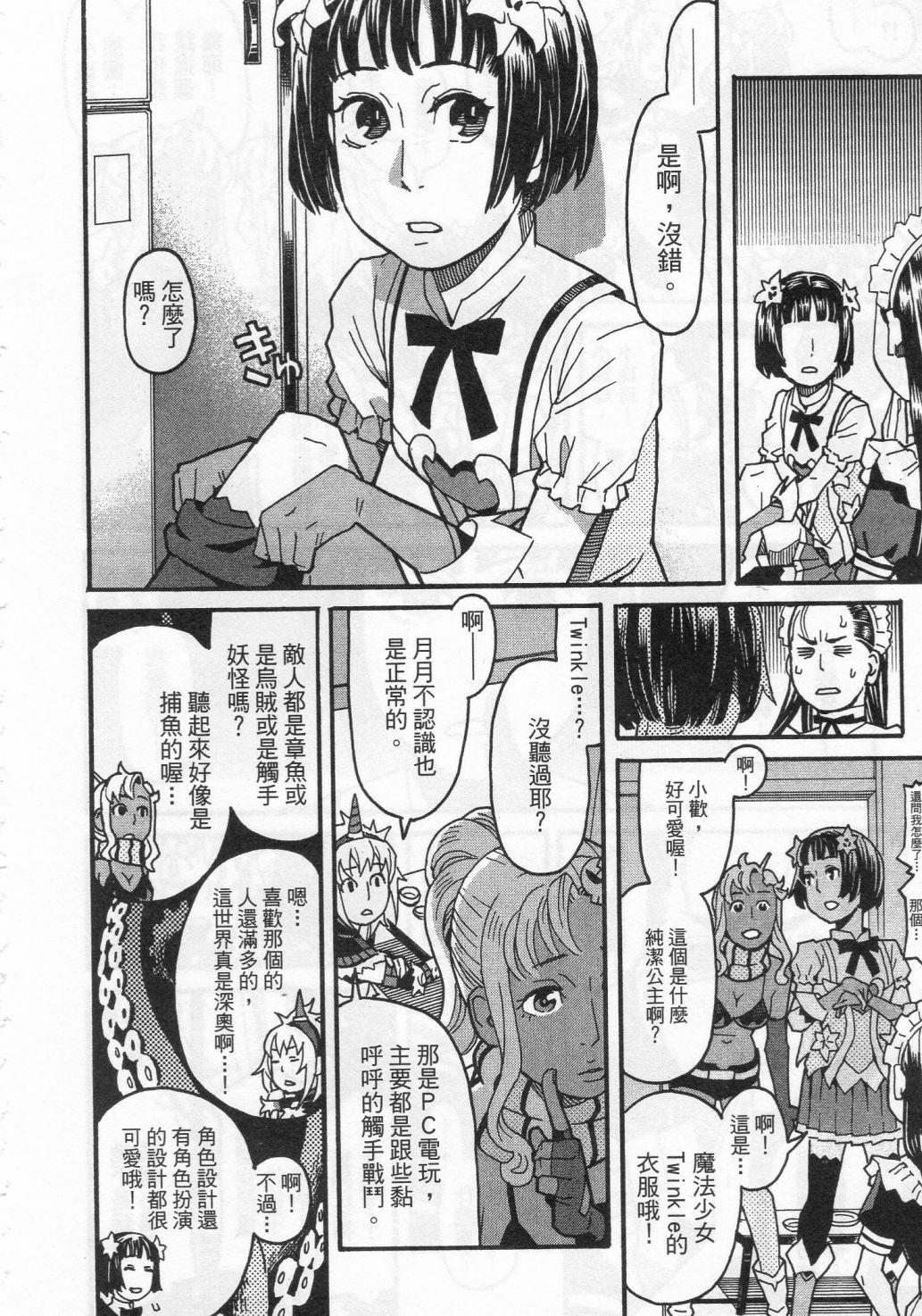 第81页