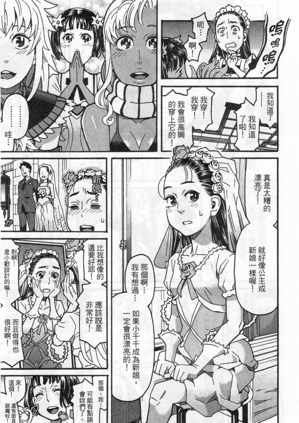第84页