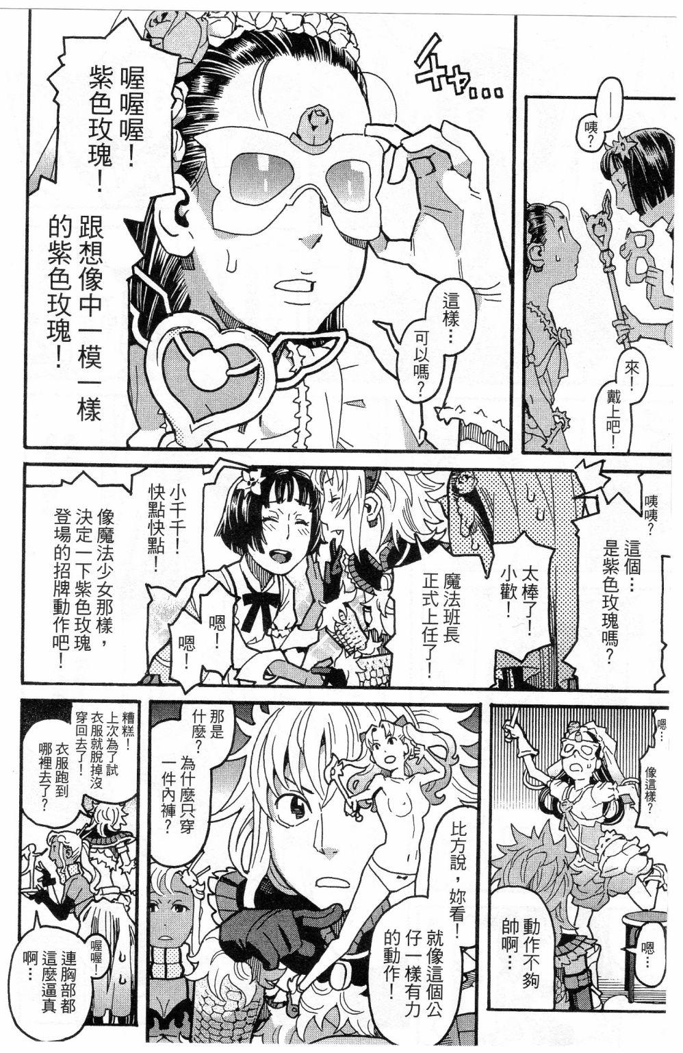第85页