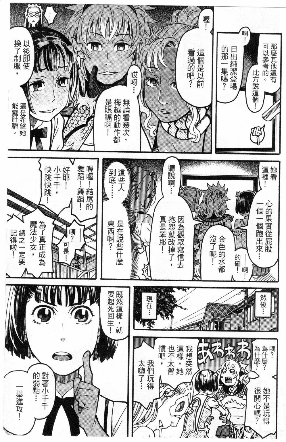 第86页