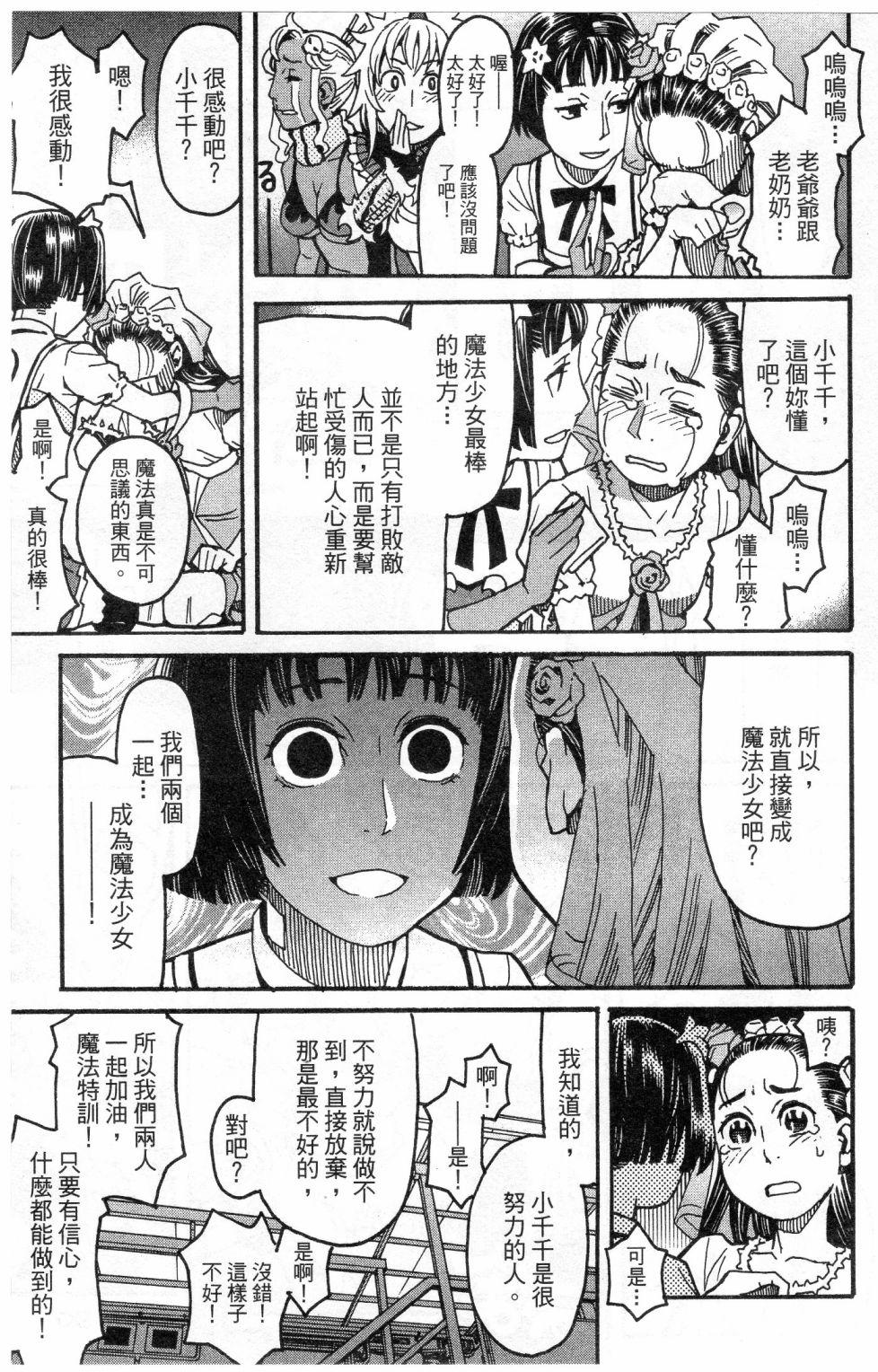 第87页
