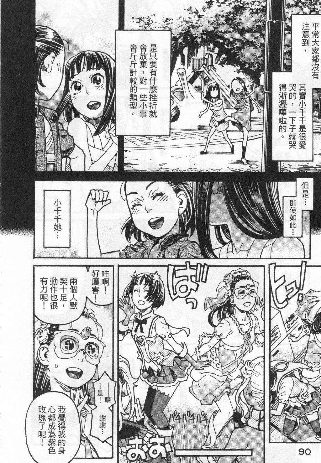 第88页