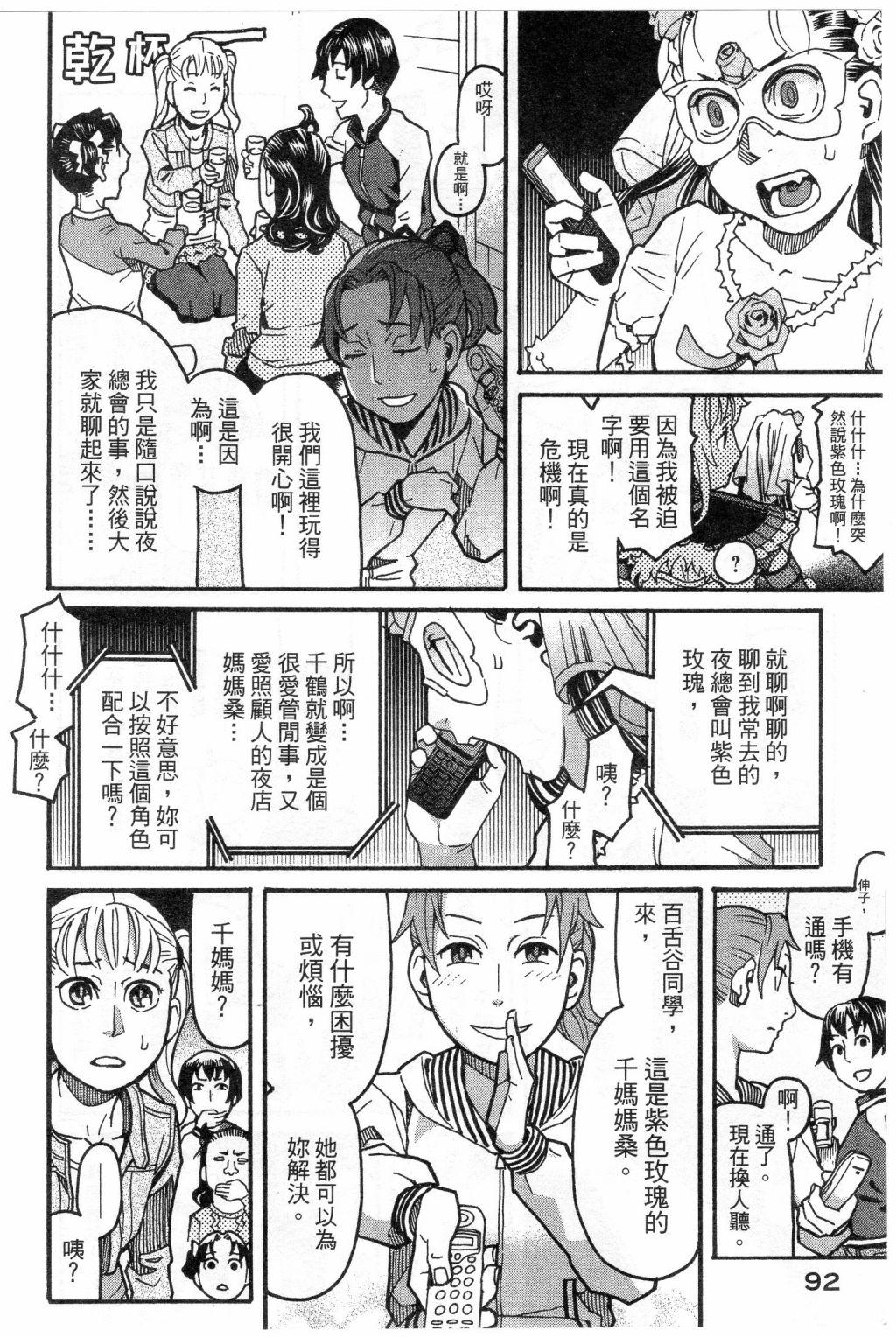第90页