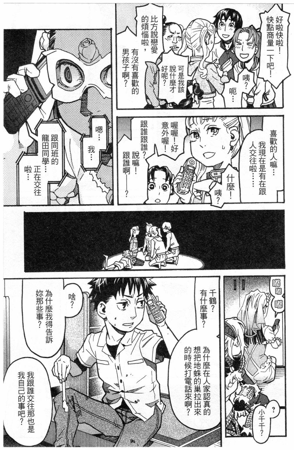 第91页