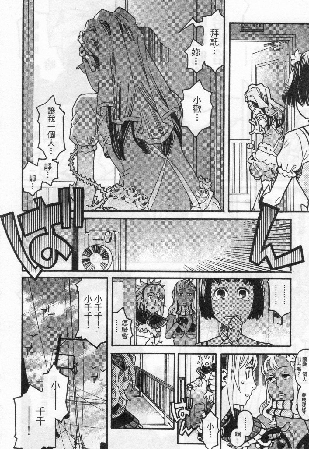 第94页