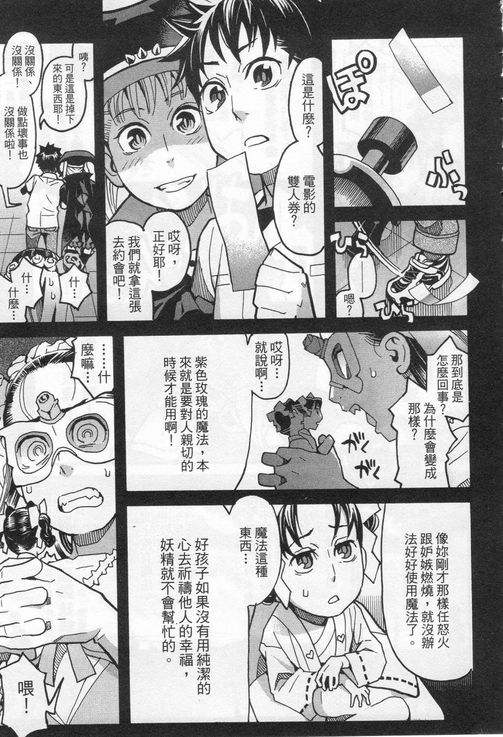 第97页