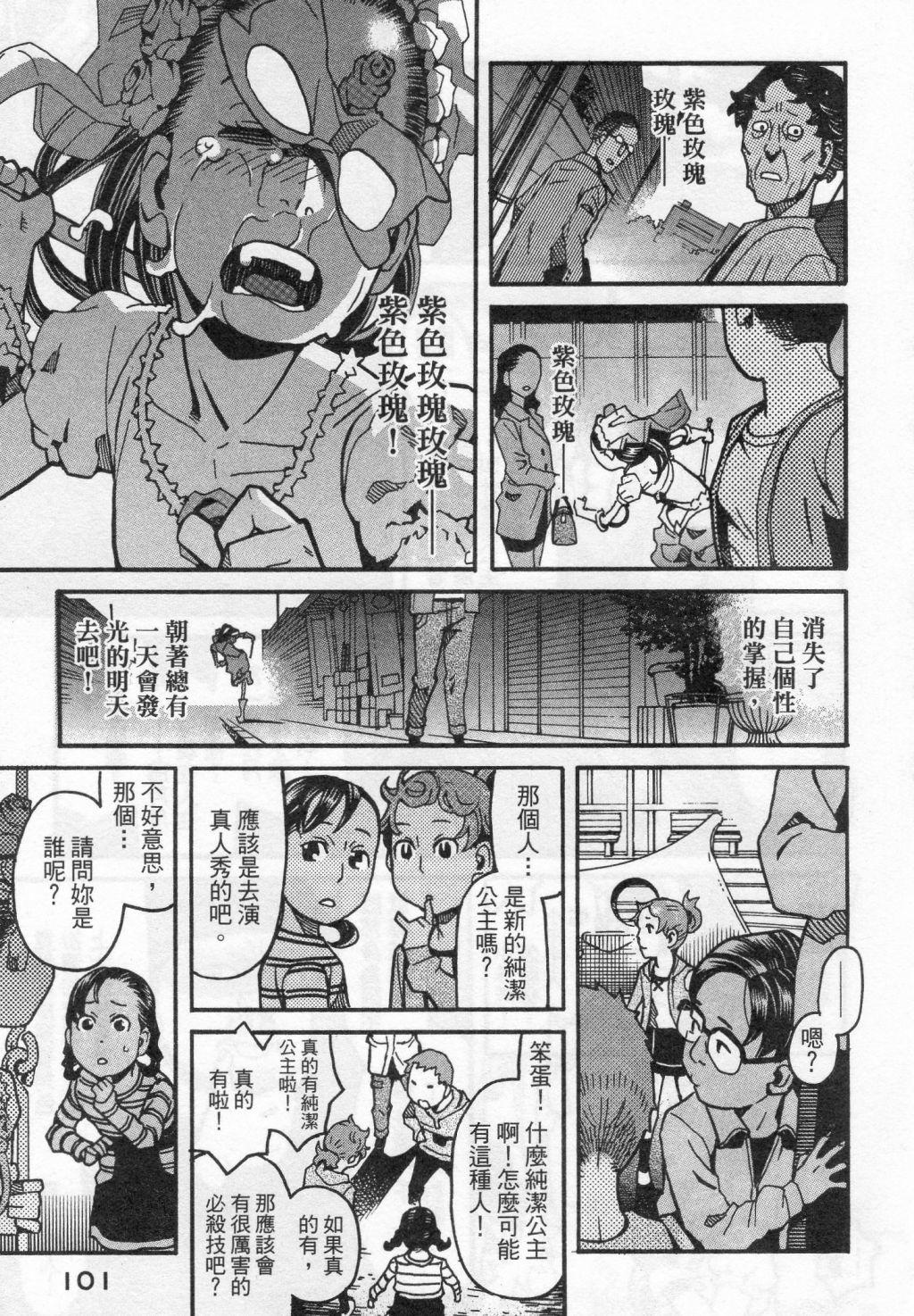 第98页