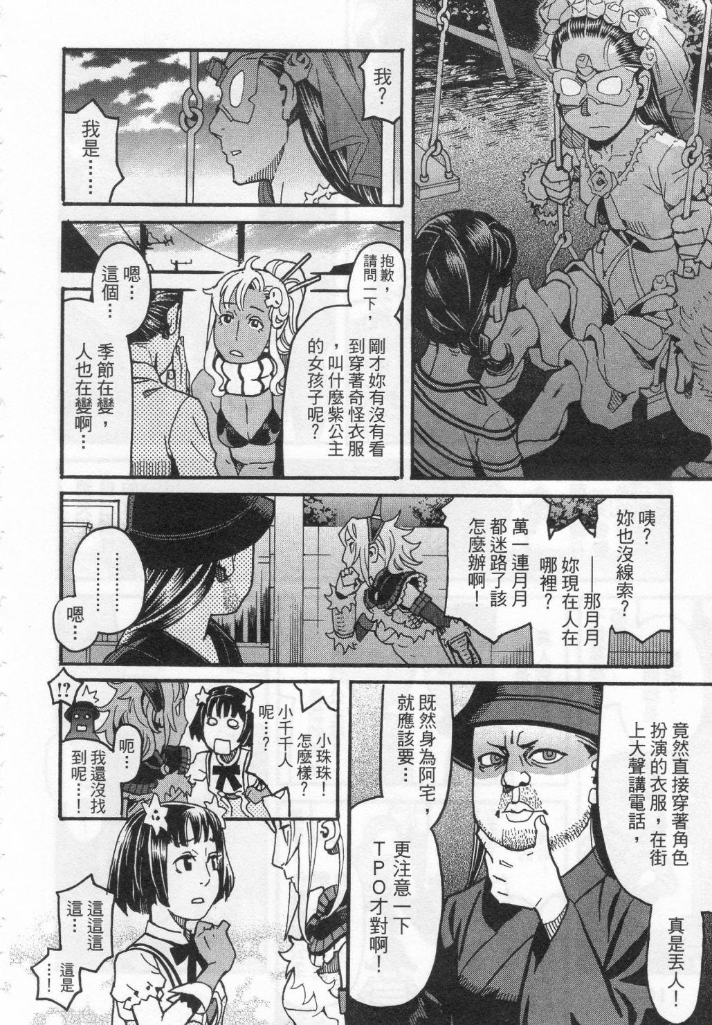 第100页
