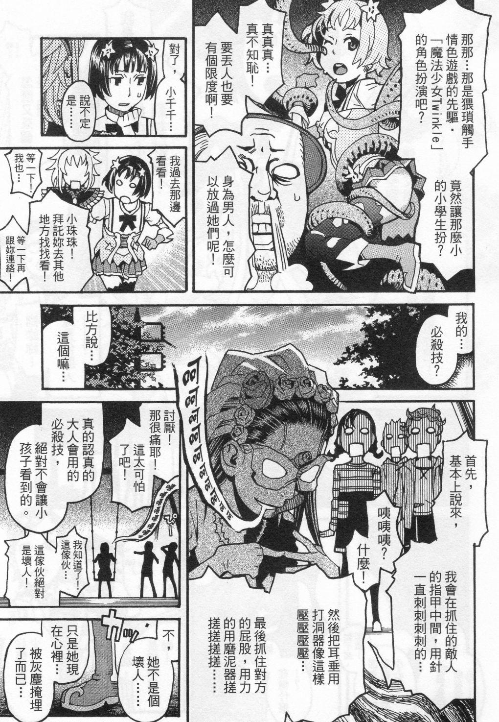 第101页
