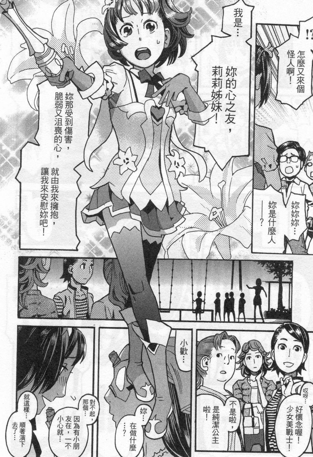 第102页