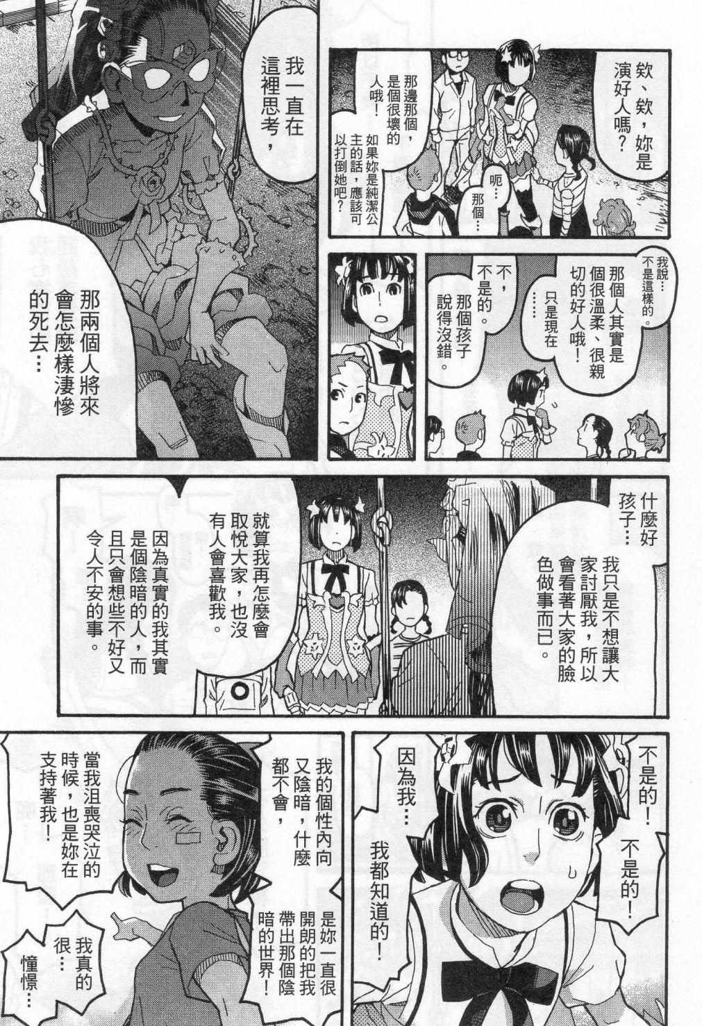 第103页