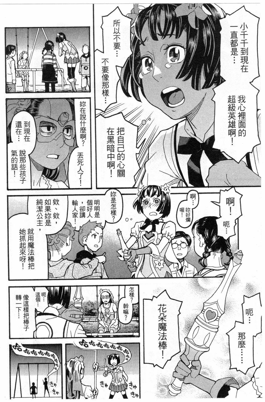 第104页