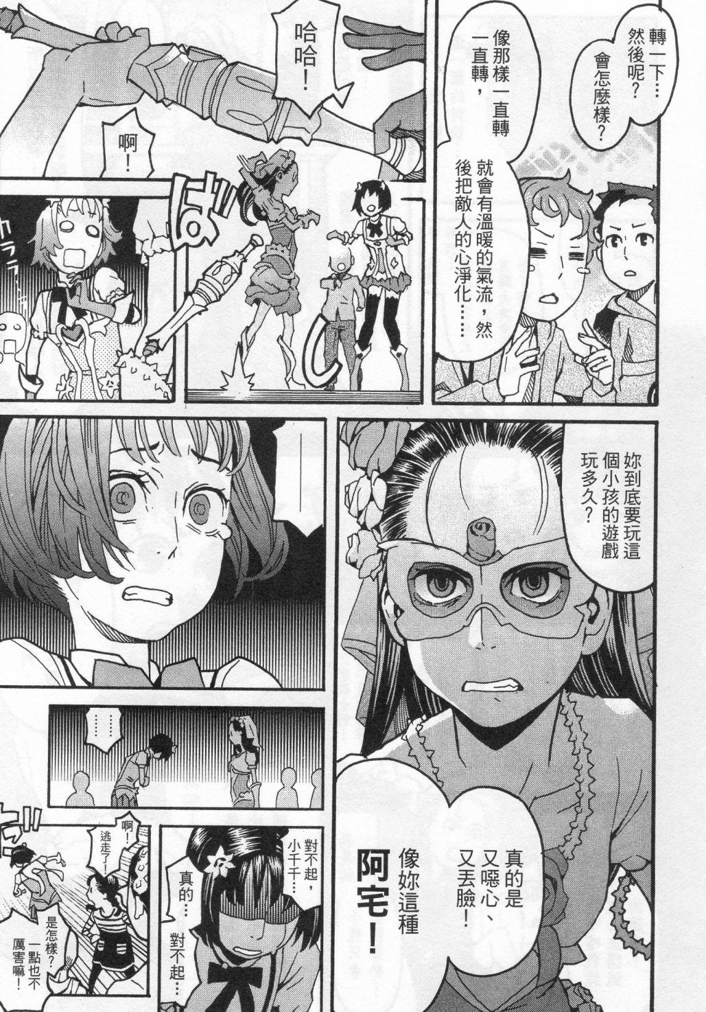 第105页