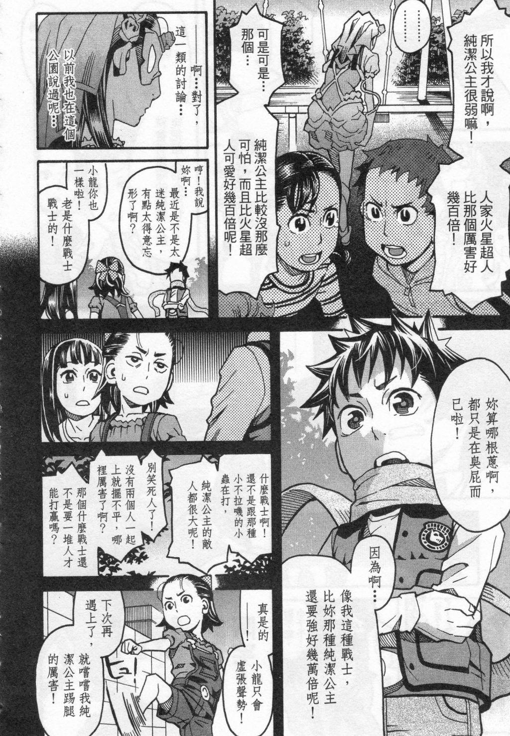第106页