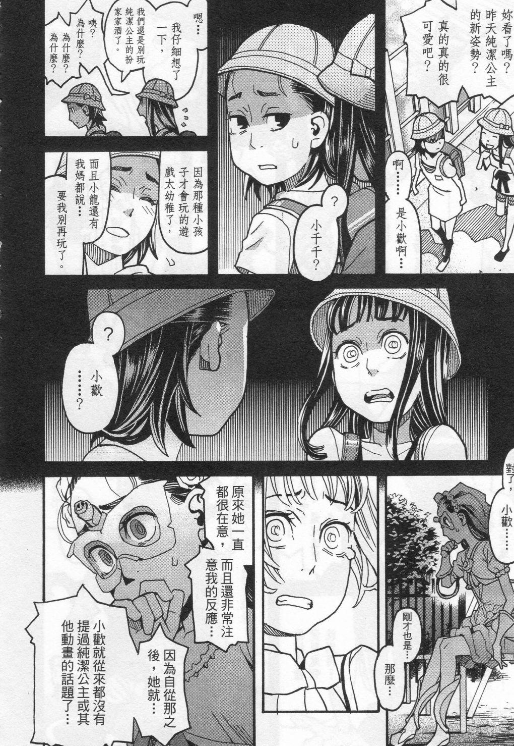 第108页