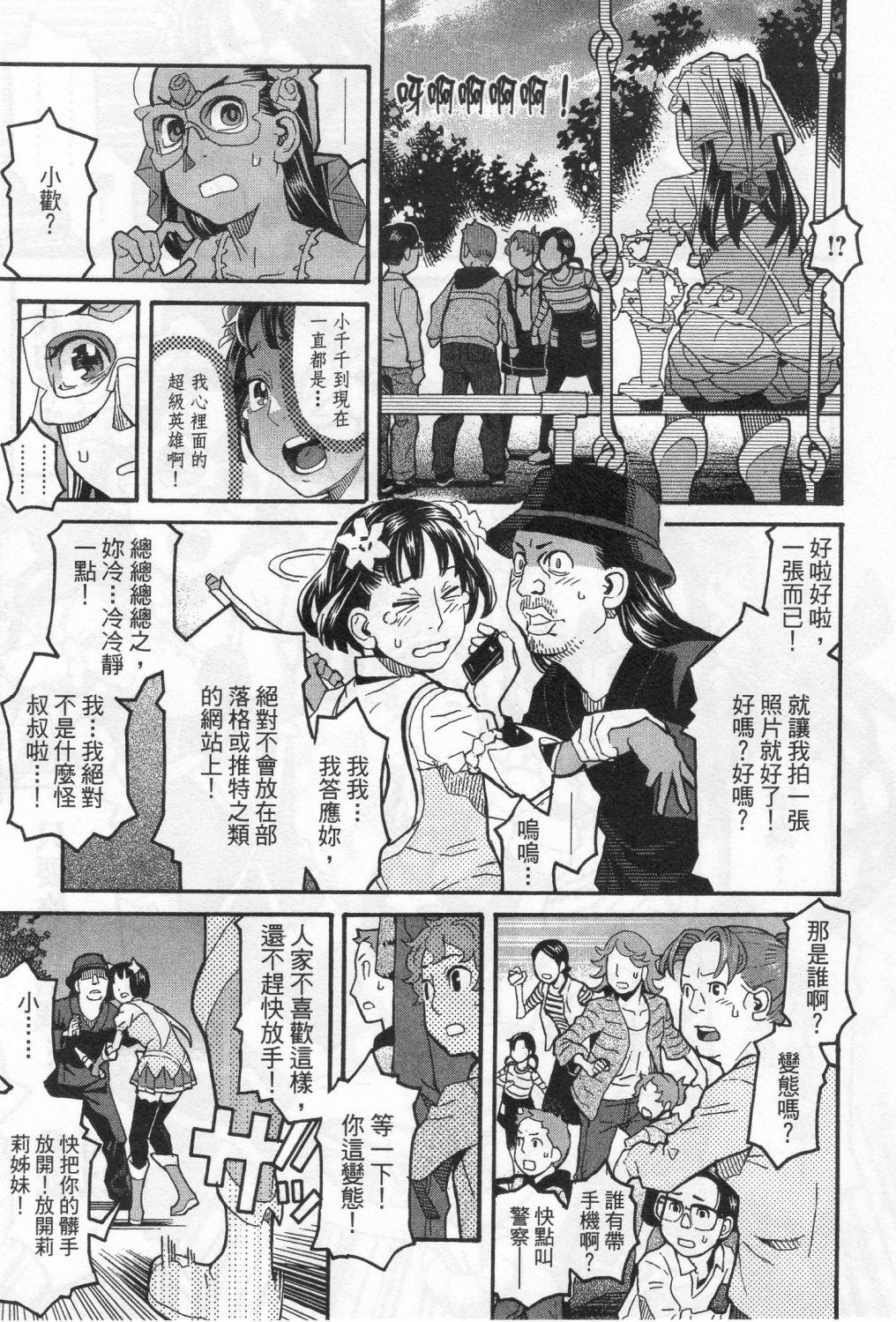 第109页