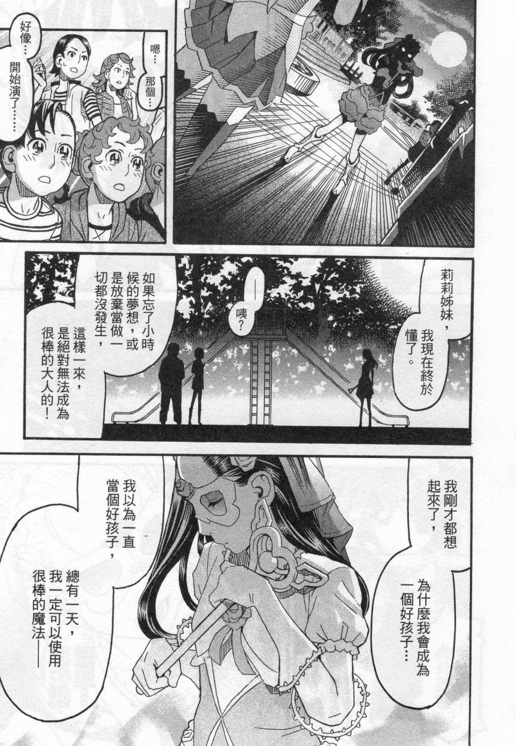 第111页