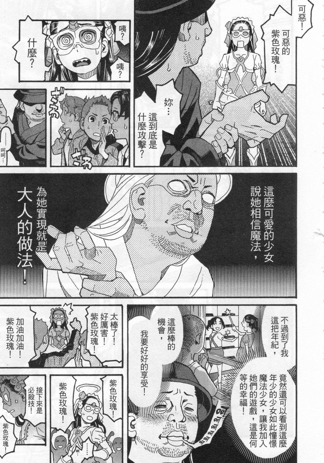 第113页
