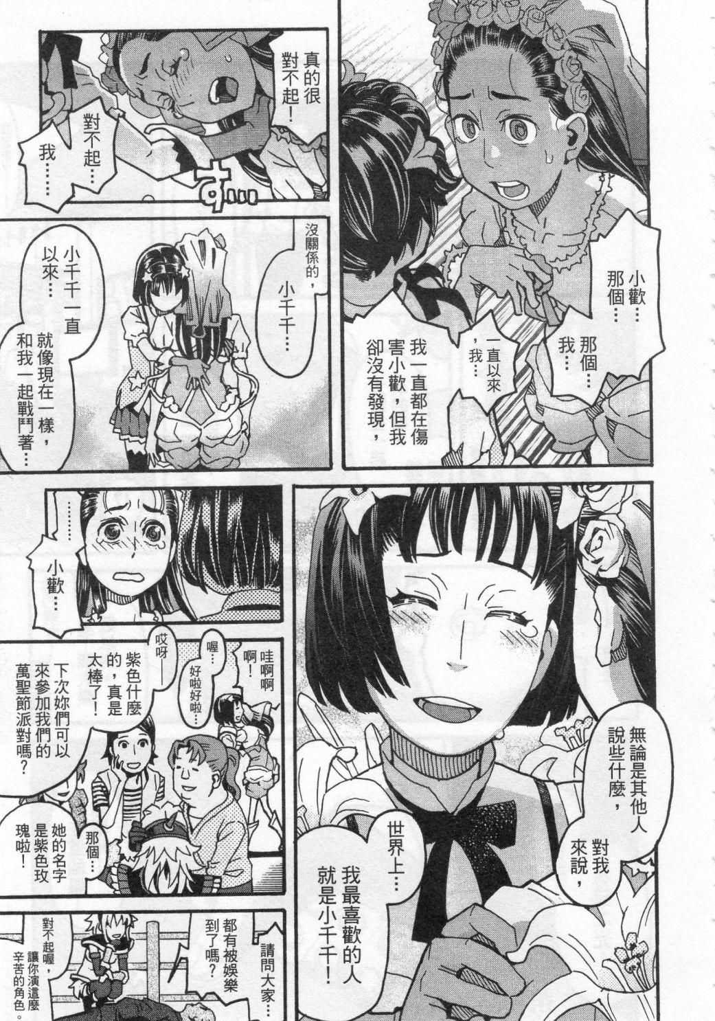 第119页