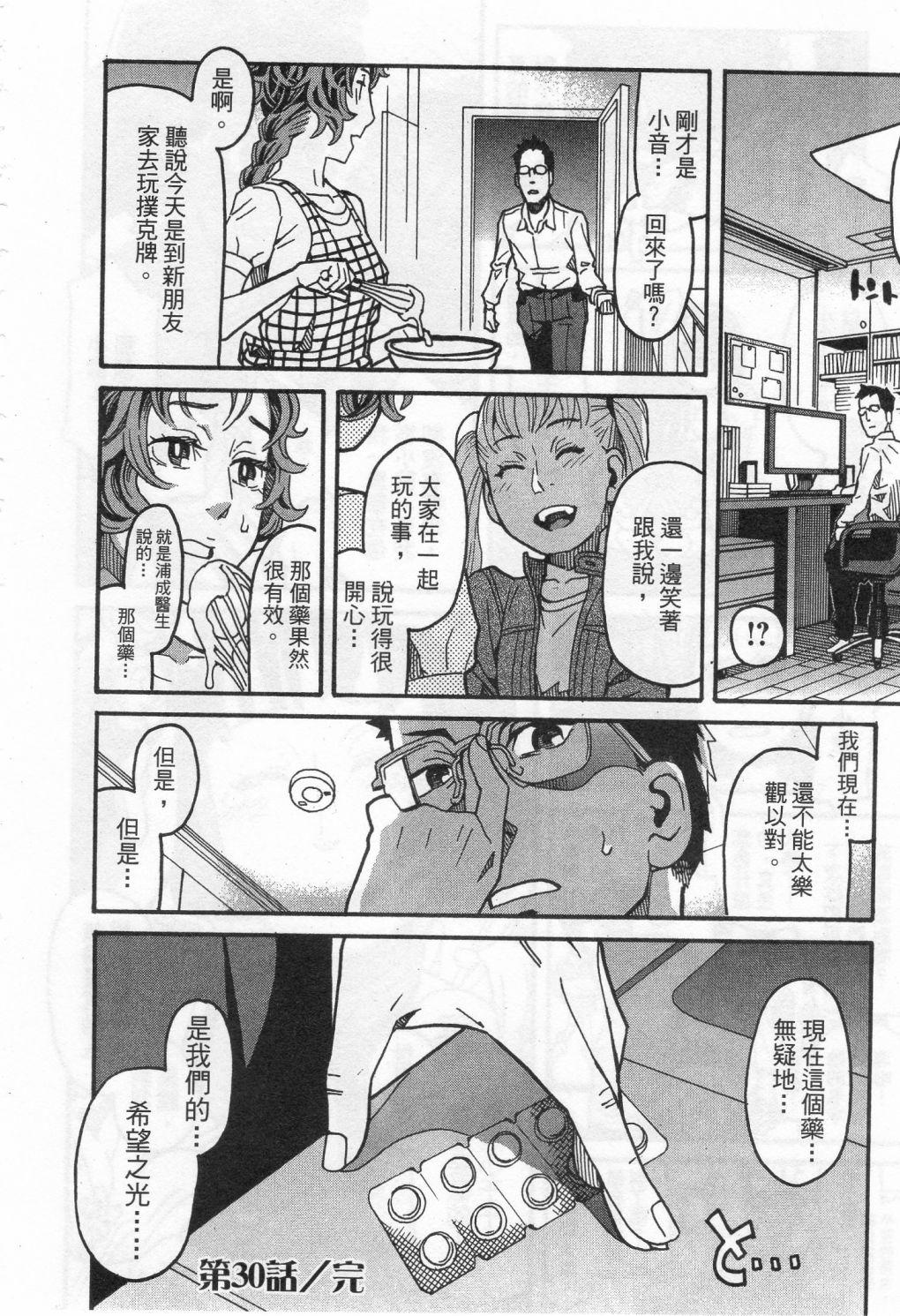 第120页