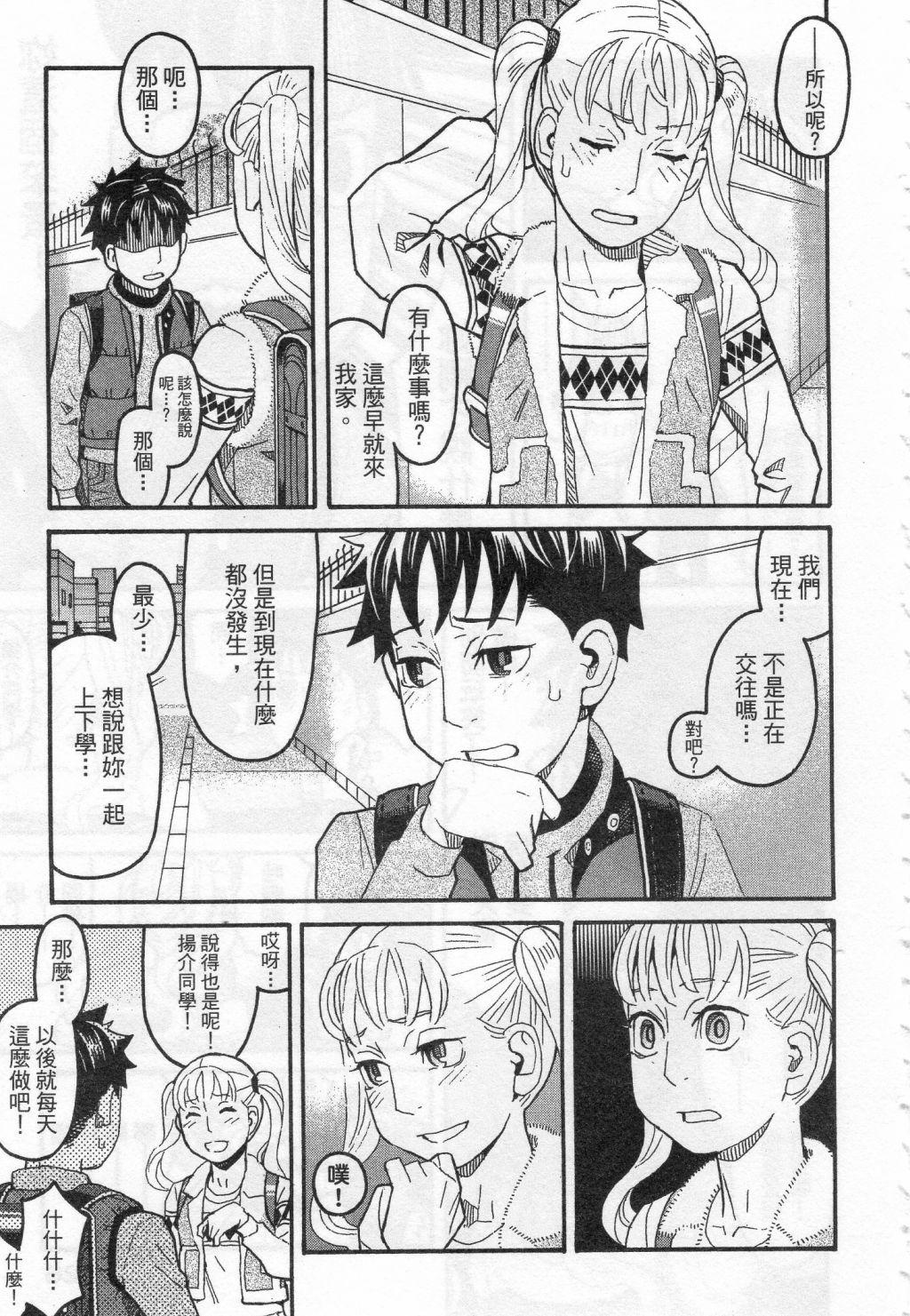 第123页