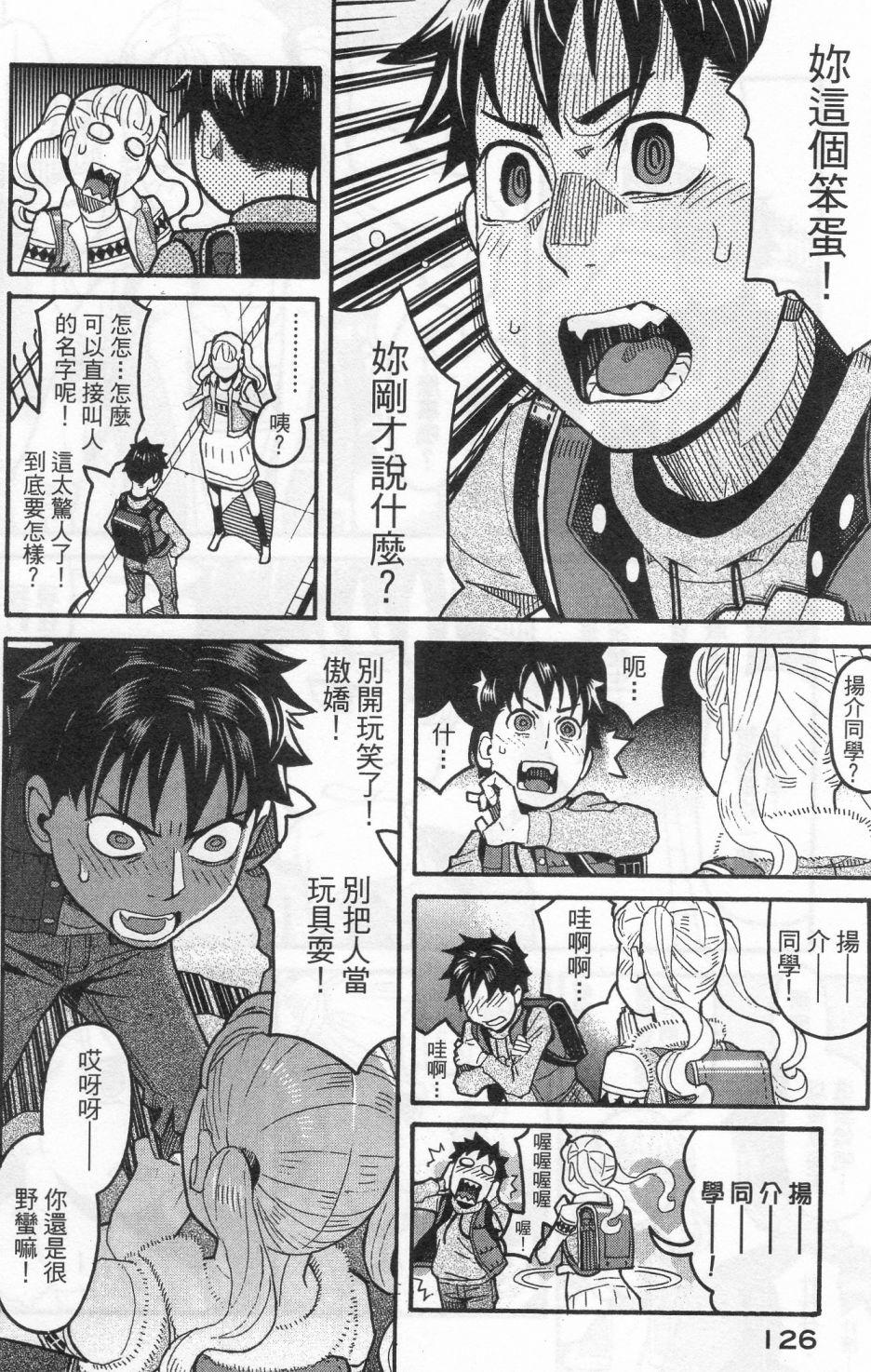 第124页