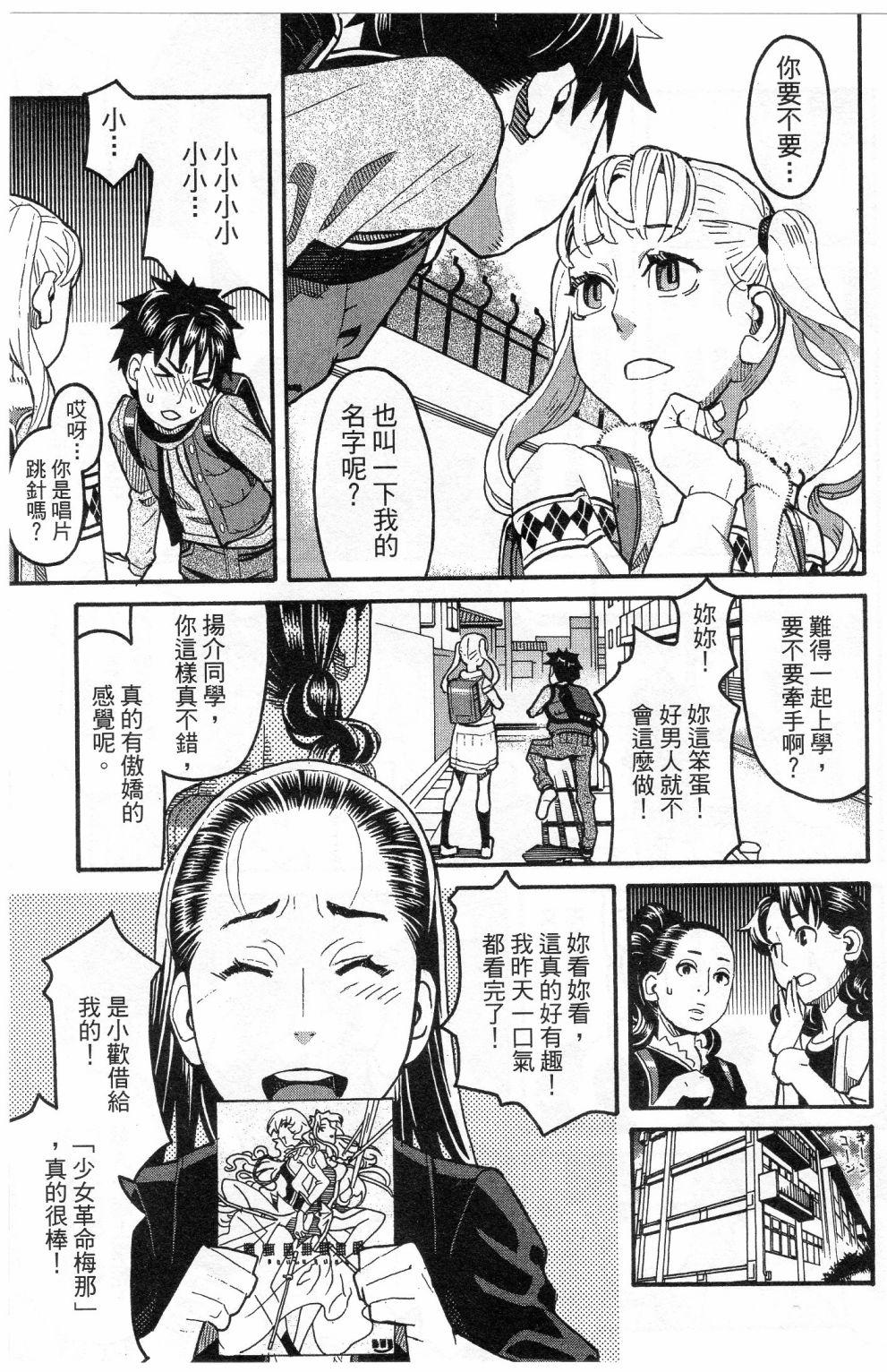第125页