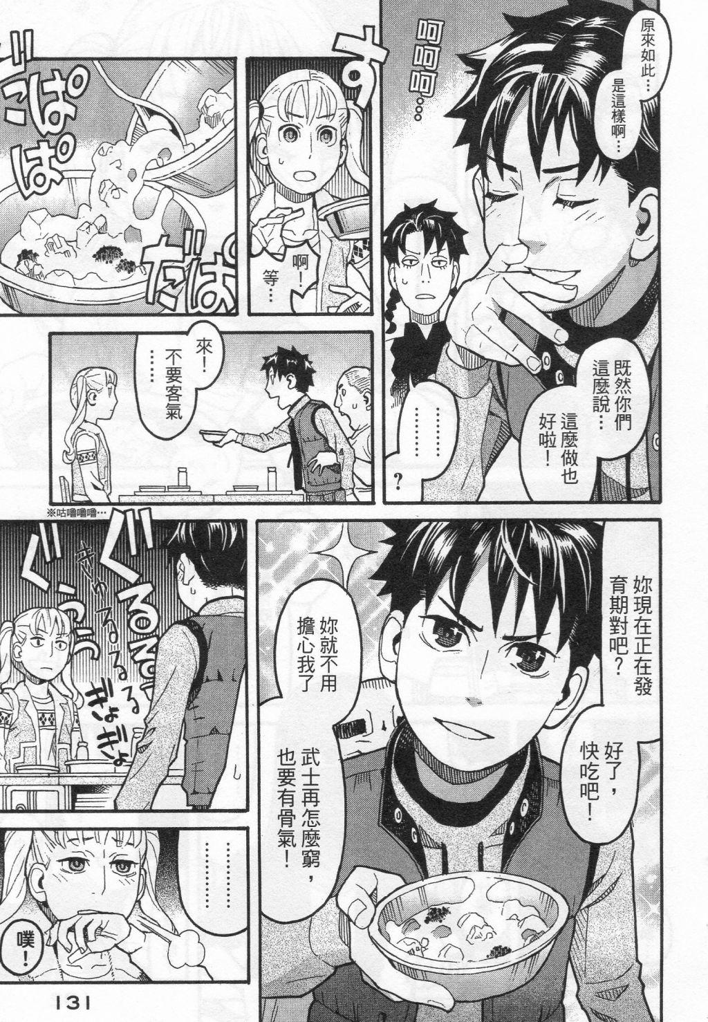 第129页
